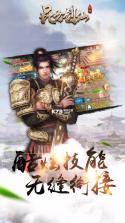 昆仑剑仙 v1.0.1 安卓正版 截图