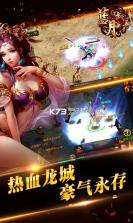 蓝月武尊 v1.2.1 安卓正版 截图