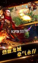 蓝月武尊 v1.2.1 安装包 截图