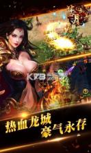 蓝月武尊 v1.2.1 安装包 截图