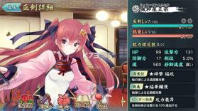 天华百剑斩 v1.3.3 中文版下载 截图