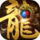 王者传奇九游版v1.0.10.460