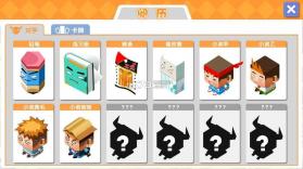 小学制霸指南 v1.0 破解版下载 截图