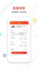 我要车 v1.0 app下载 截图