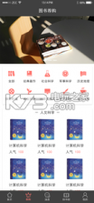 to图 v1.1.9 下载 截图