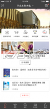 to图 v1.1.9 下载 截图