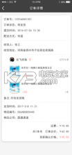 to图 v1.1.9 下载 截图