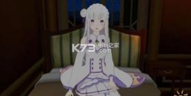 在VR异世界生活 v1.0 陪睡篇下载 截图