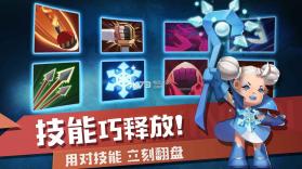 快乐飞行棋 v1.0 破解版下载 截图