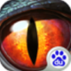 龙焰战争下载安装v1.0.2