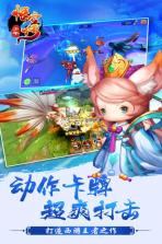 少年悟空传 v1.7.6 百度版 截图