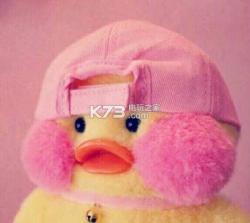 玻尿酸鸭头像 下载 截图