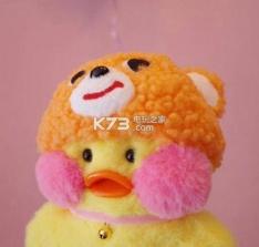 玻尿酸鸭头像 下载 截图