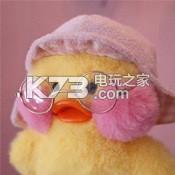 玻尿酸鸭头像 下载 截图