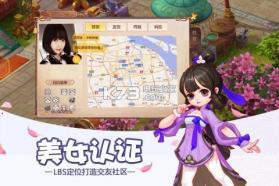 大唐荣耀 v1.1.2.5 安卓版 截图