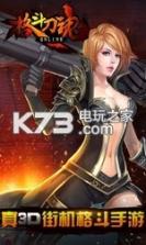 格斗刀魂 v1.05.07 安卓最新版 截图