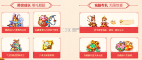 梦幻西游手游 v1.489.0 如日之声新服版下载 截图