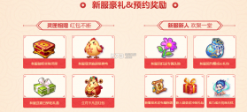梦幻西游手游 v1.464.0 步步高升新服下载 截图
