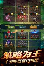 权御三国 v1.18.07.04 九游版下载 截图