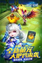 魔灵觉醒畅玩版 v4.3.0 安卓版 截图