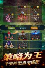 权御三国 v1.17.0519 果盘版 截图