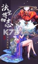 捉妖记 v1.0.0 百度版 截图