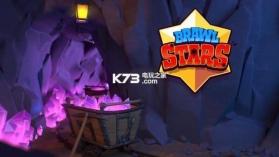 荒野乱斗brawl stars v55.3.2 腾讯版下载 截图