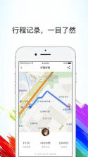 七彩单车 v1.1.0 软件下载 截图