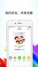 七彩单车 v1.1.0 软件下载 截图