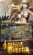 大天使之战 v1.3.3087 九游版 截图