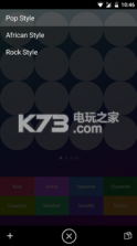 SoloBeat v1.0 软件下载 截图
