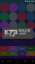SoloBeat v1.0 软件下载 截图