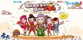 倩女幽魂手游 v1.13.3 东北服下载 截图