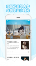 星座吧 v1.0.1 app下载 截图