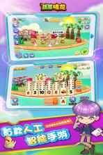 蔬菜接龙 v1.0.1 游戏 截图