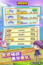 蔬菜接龙 v1.0.1 游戏 截图