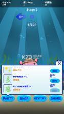 面蛸水族馆 v1.0 下载 截图