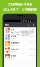 刷圈兔 v8.3.0 app下载 截图