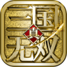 真三国无双激斗版 v1.0 安卓正版下载