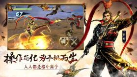 真三国无双激斗版 v1.0 安卓正版下载 截图