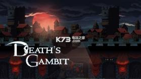 死亡诡计 中文硬盘版下载 截图