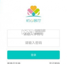 初心客厅 v1.0.2 app下载 截图