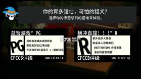 逃离杀戮营地 v1.3 破解版下载 截图