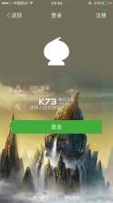 葫芦侠 v4.3.1.4 app下载 截图