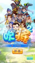 吹纸人 v1.0.05 下载 截图