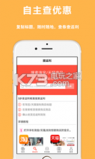 米兔街 v3.7.0 app下载 截图