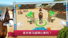 horseworld v1.0 下载 截图