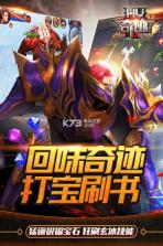 奇迹最强者 v1.37.15 九游版下载 截图