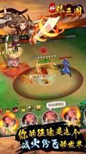 妙斗三国 v1.0.0.7 安卓版 截图