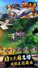 妙斗三国 v1.0.0.7 安卓版 截图